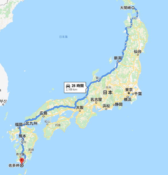 北海道はこんなに広い 日々精進 時々ライフハック